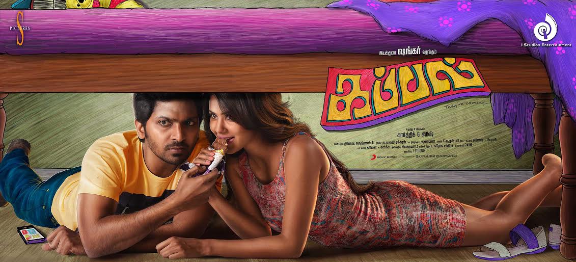 Kappal Tamil Movie New Posters