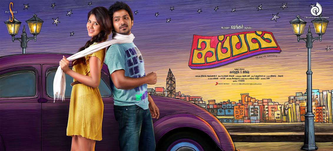 Kappal Tamil Movie New Posters