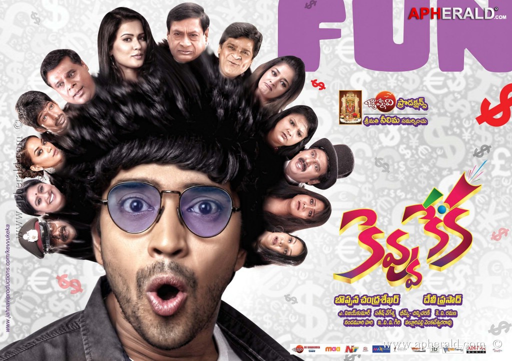 Kevvu Keka Movie latest Posters