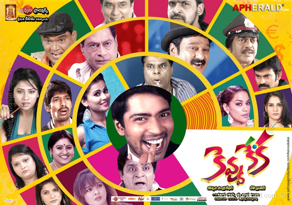 Kevvu Keka Movie latest Posters