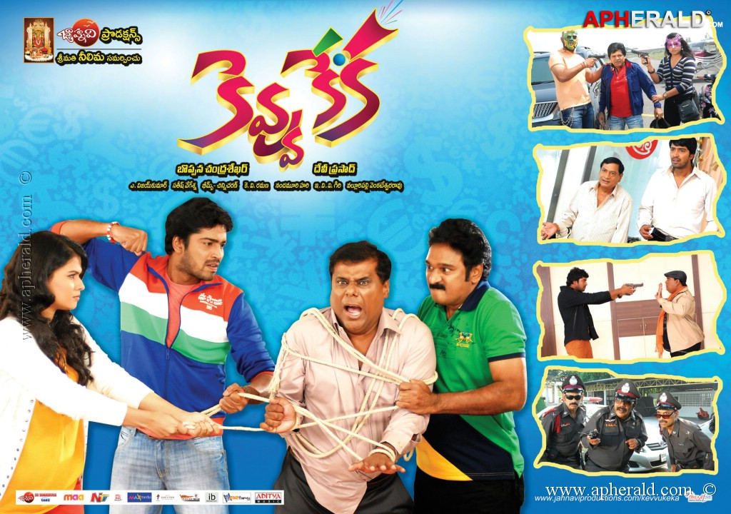 Kevvu Keka Movie latest Posters