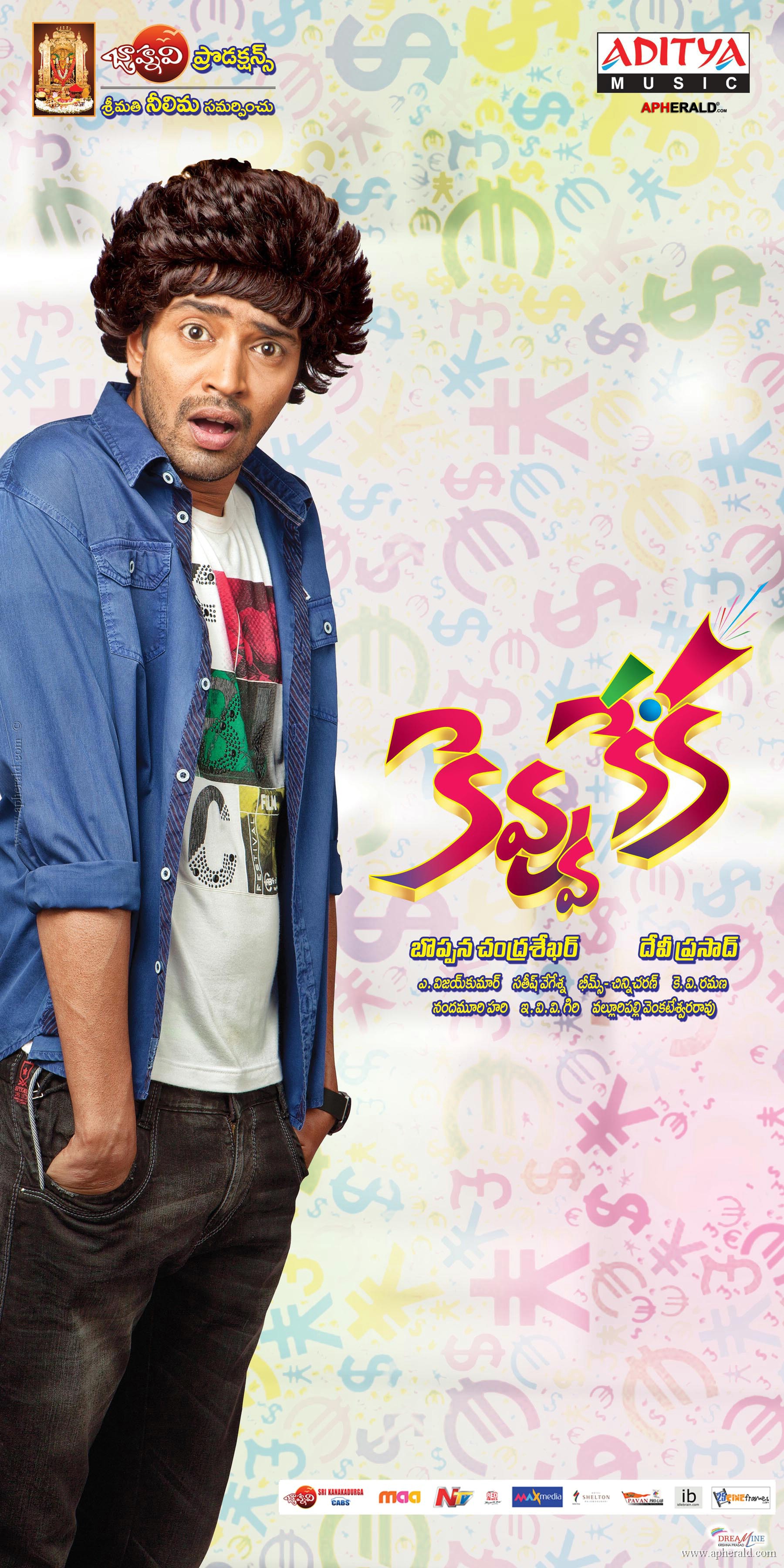 Kevvu Keka Movie Latest Posters