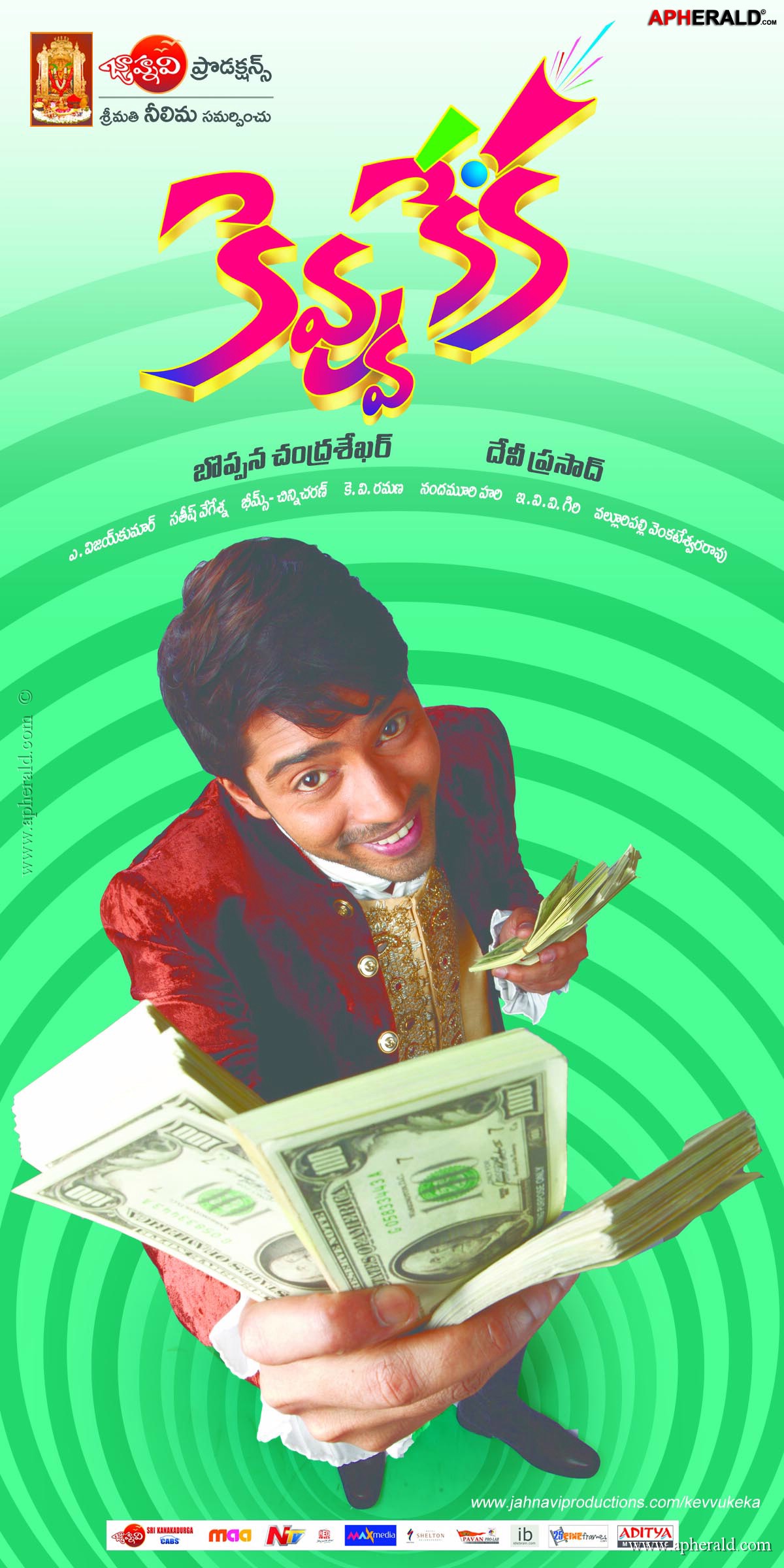 Kevvu Keka Movie Latest Posters