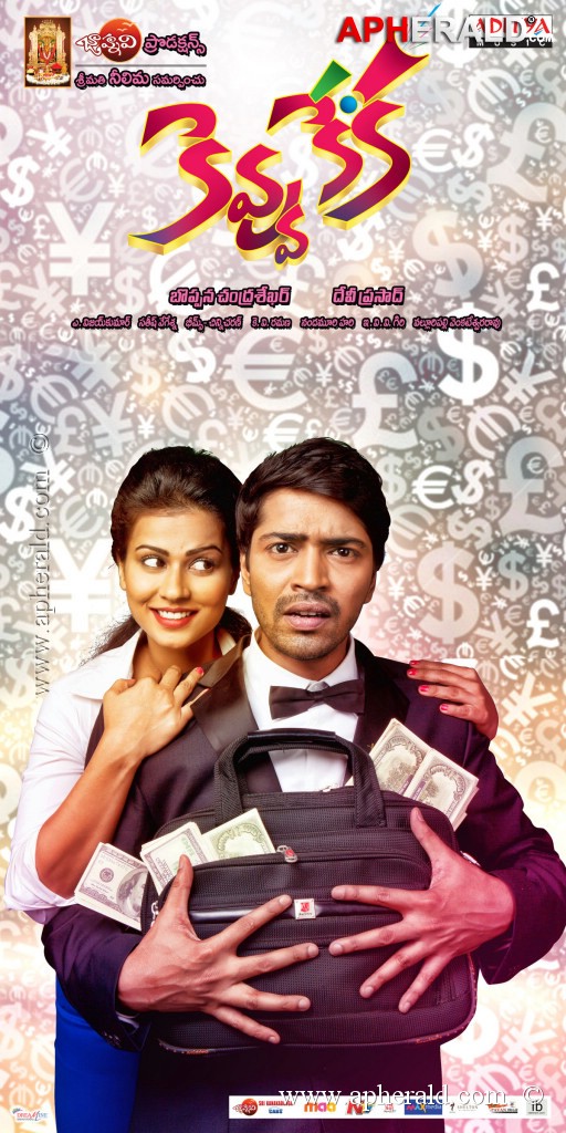 Kevvu Keka Movie Posters