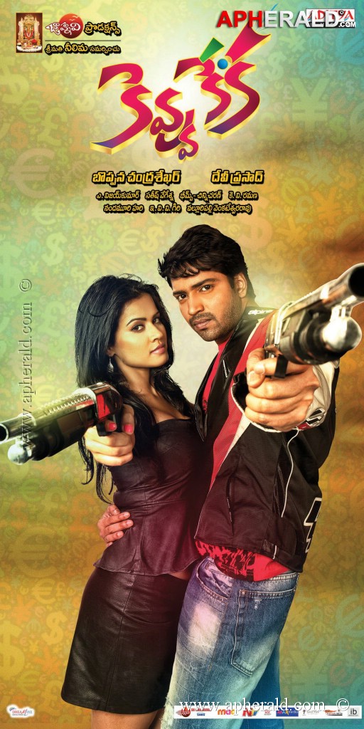 Kevvu Keka Movie Posters