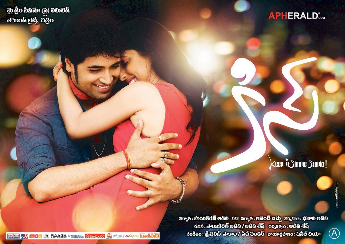 Kiss Movie new Posters