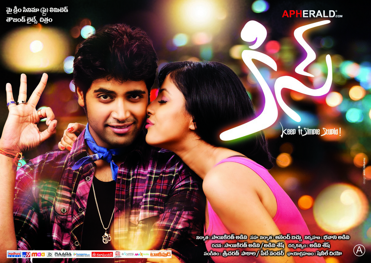 Kiss Movie new Posters