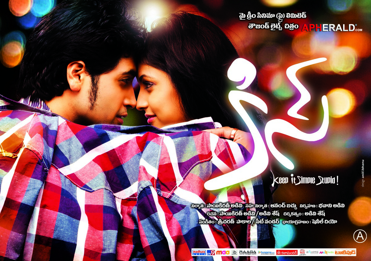 Kiss Movie new Posters