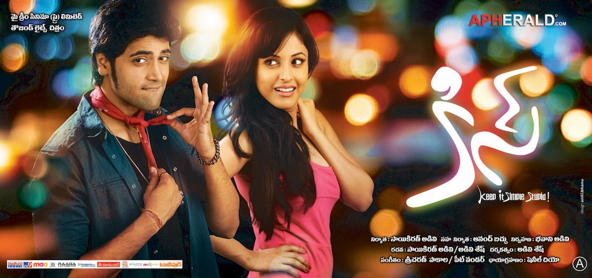 Kiss Movie new Posters