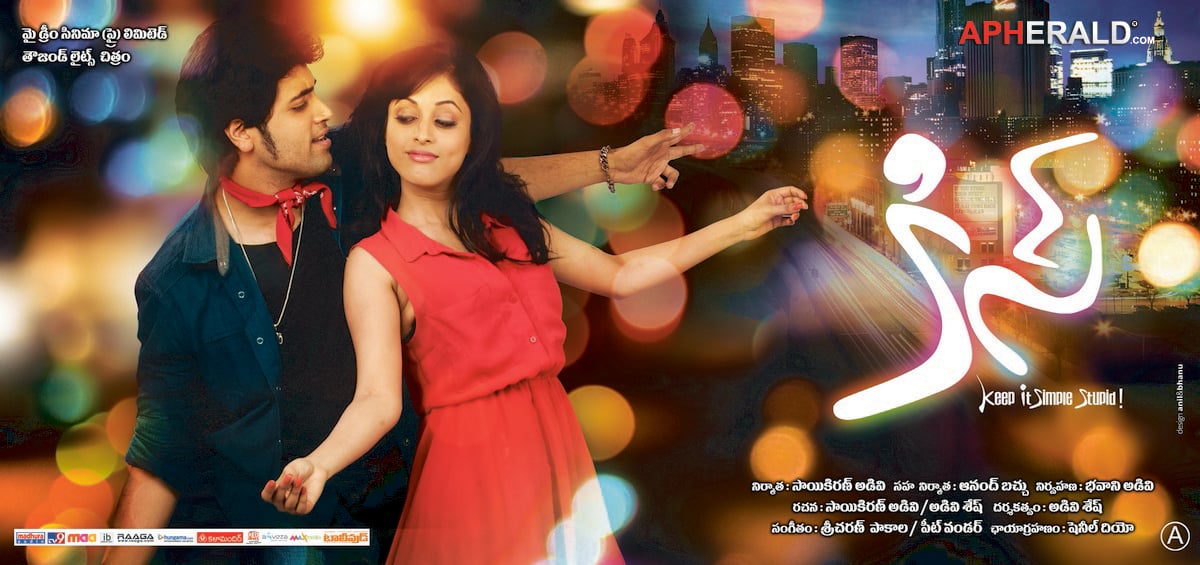 Kiss Movie new Posters