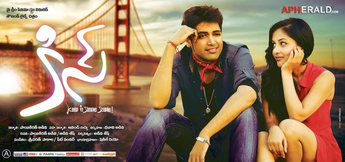 Kiss Movie new Posters