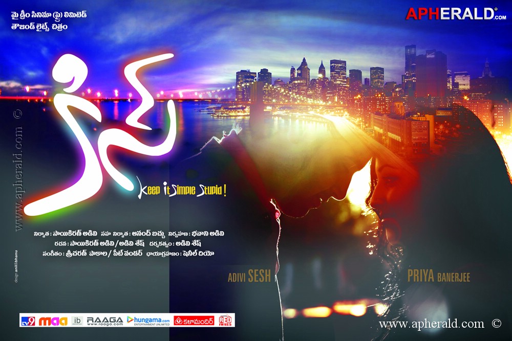 Kiss Movie Latest Poster