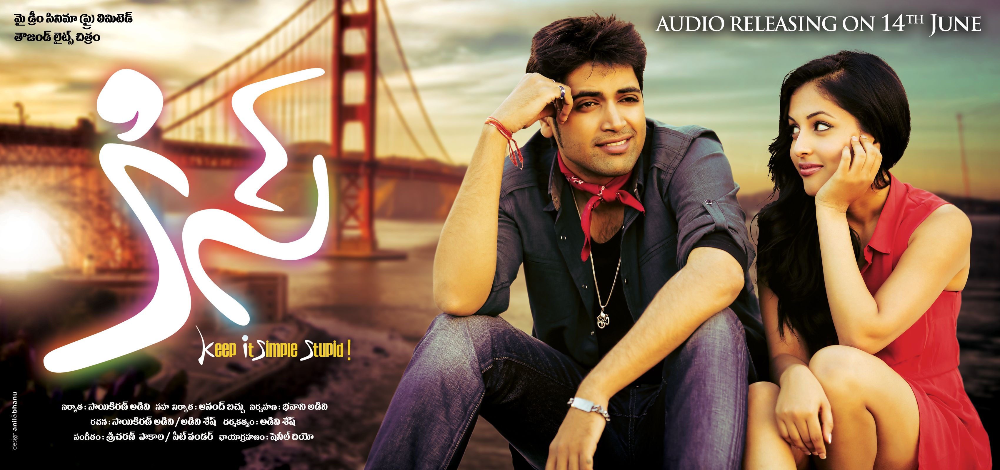 Kiss Movie Stills