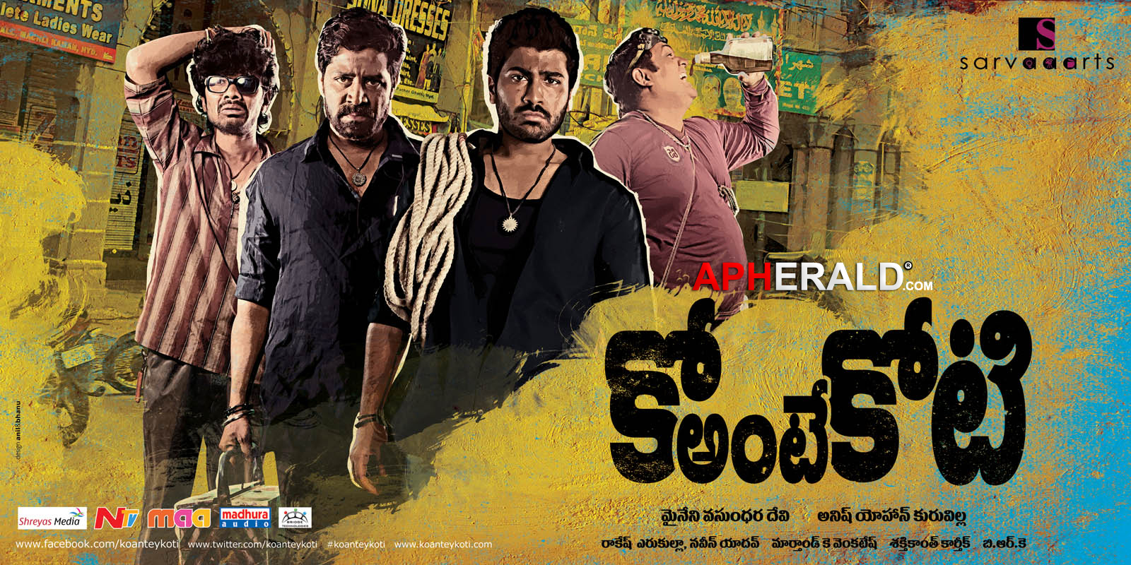 Ko Ante Koti Movie Posters