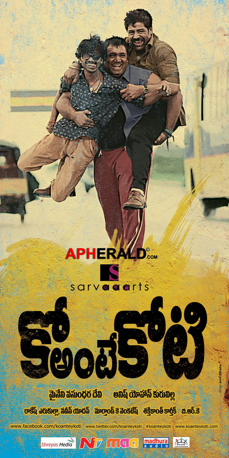 Ko Ante Koti Movie Posters