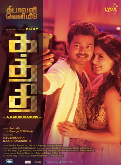 Kollywood Movie Kaththi Latest Posters