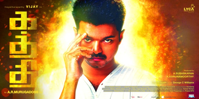 Kollywood Movie Kaththi Latest Posters