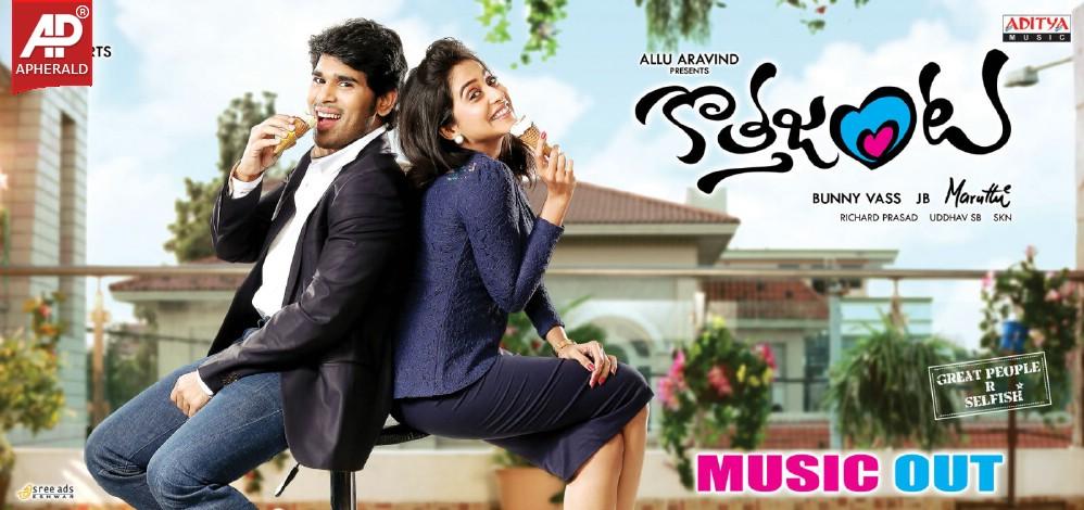 Kotha Janta Movie Wallpapers