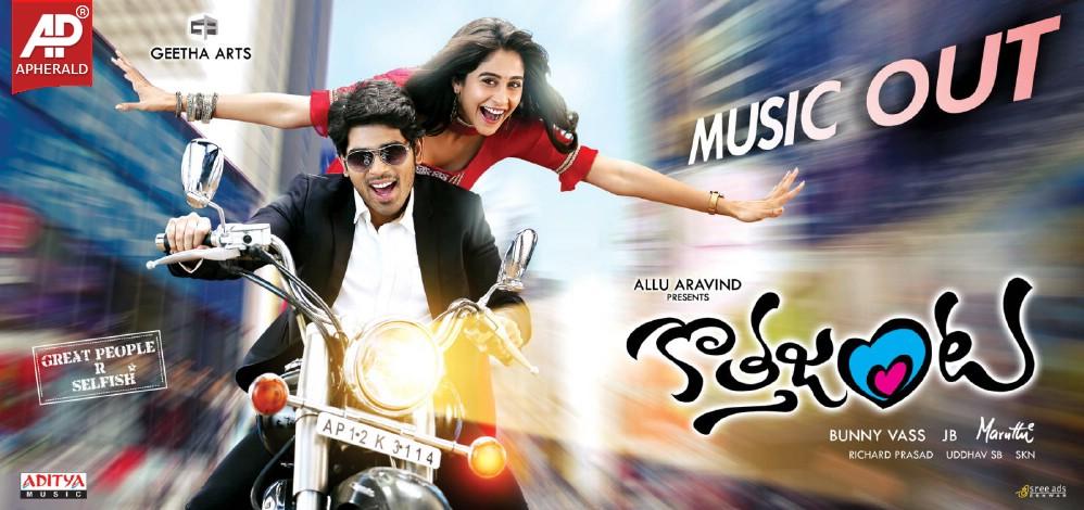 Kotha Janta Movie Wallpapers