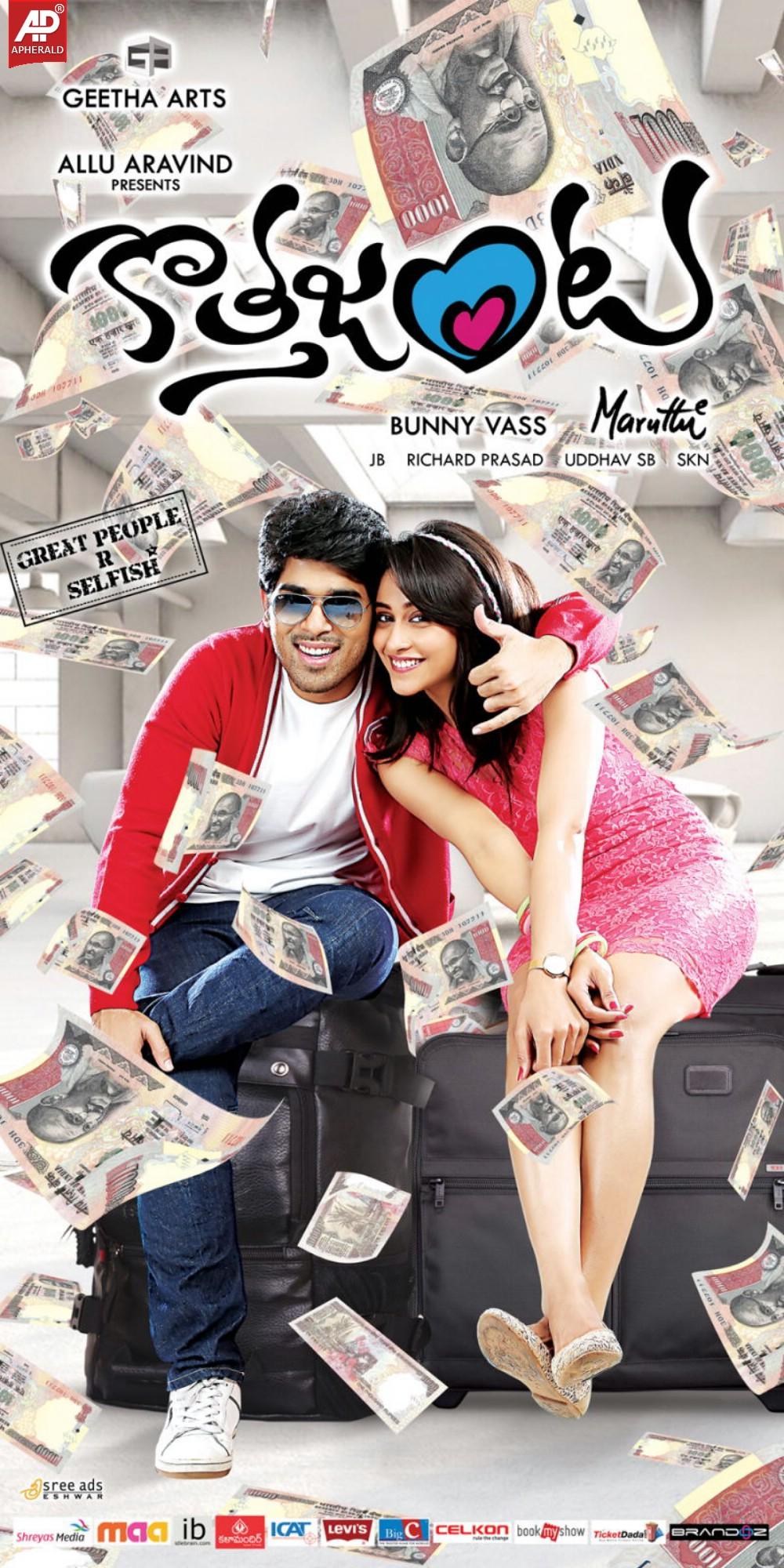 Kotha Janta Movie Wallpapers