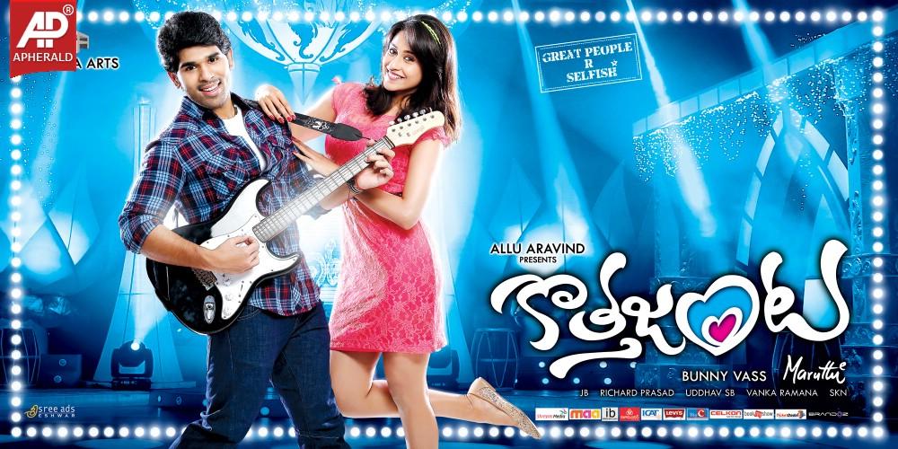 Kotha Janta Release Posters