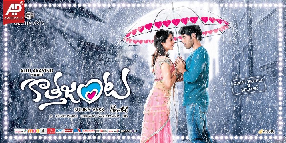 Kotha Janta Release Posters