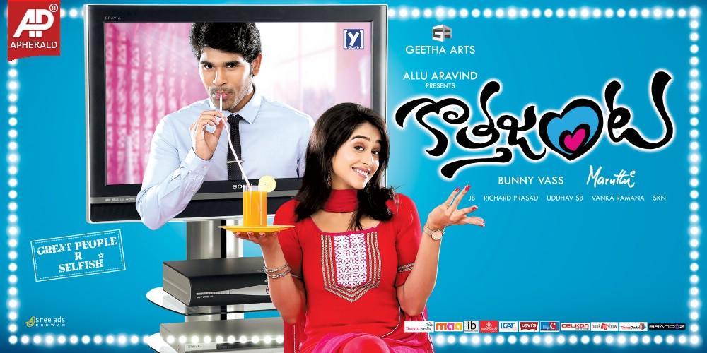 Kotha Janta Release Posters