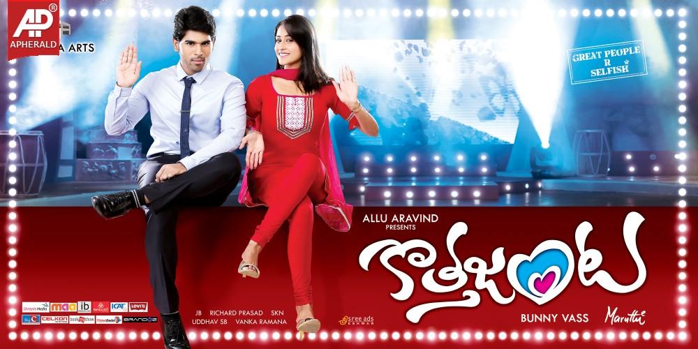 Kotha Janta Release Posters