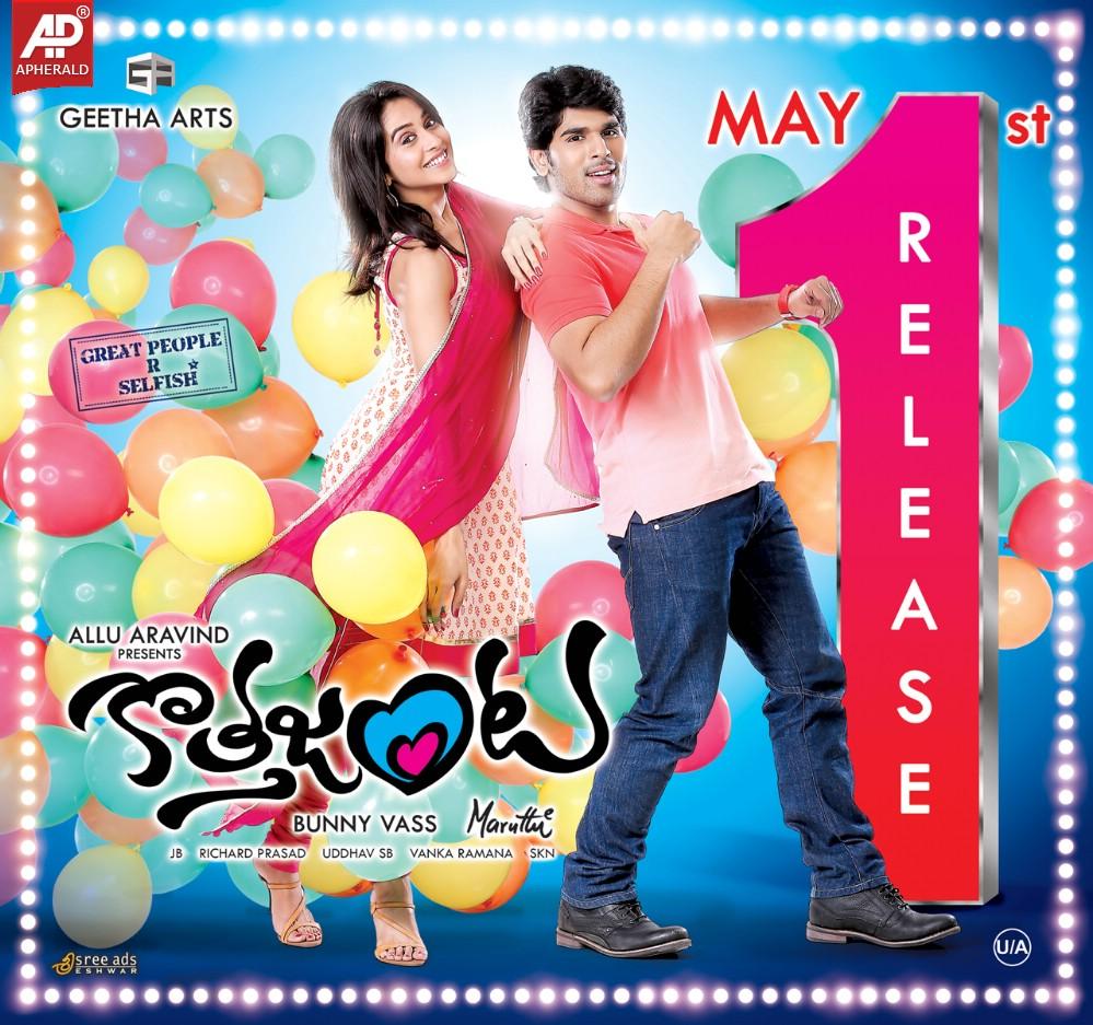 Kotha Janta Release Posters
