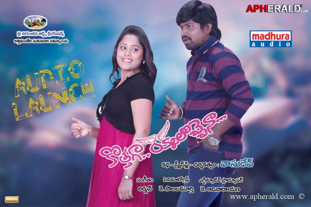Kothaga Rekkalochena Posters