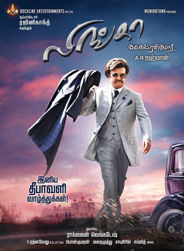 Lingaa Movie Diwali Special Posters