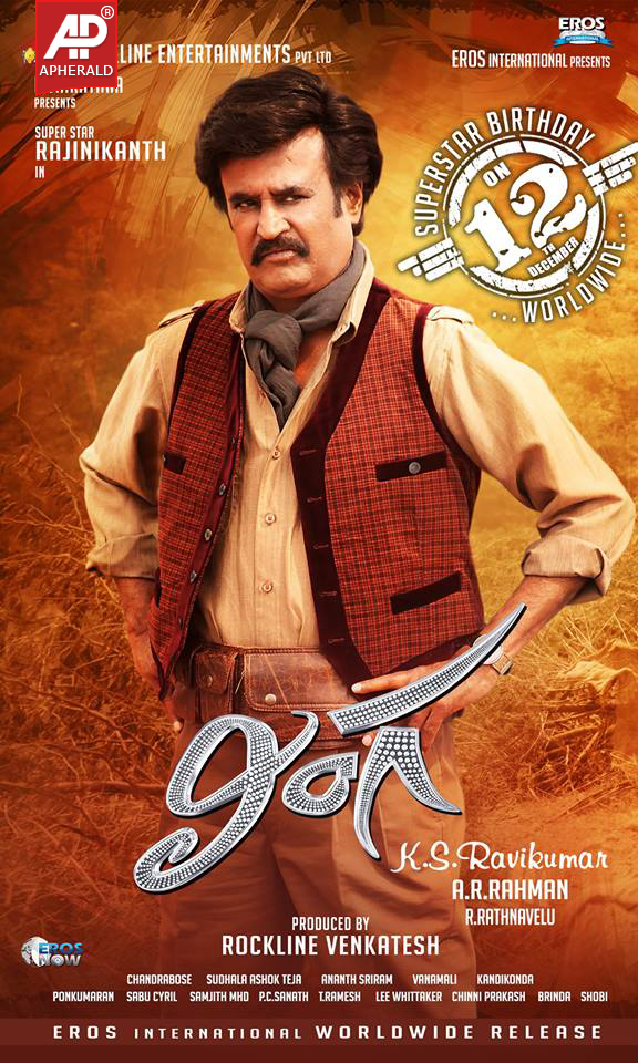 Lingaa Movie Release Date Posters