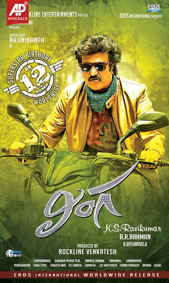 Lingaa Movie Release Date Posters