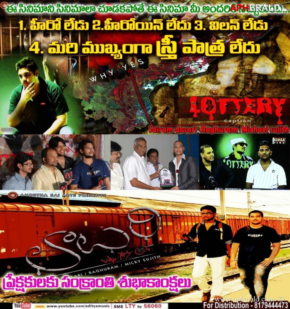 Lottery Movie Posters