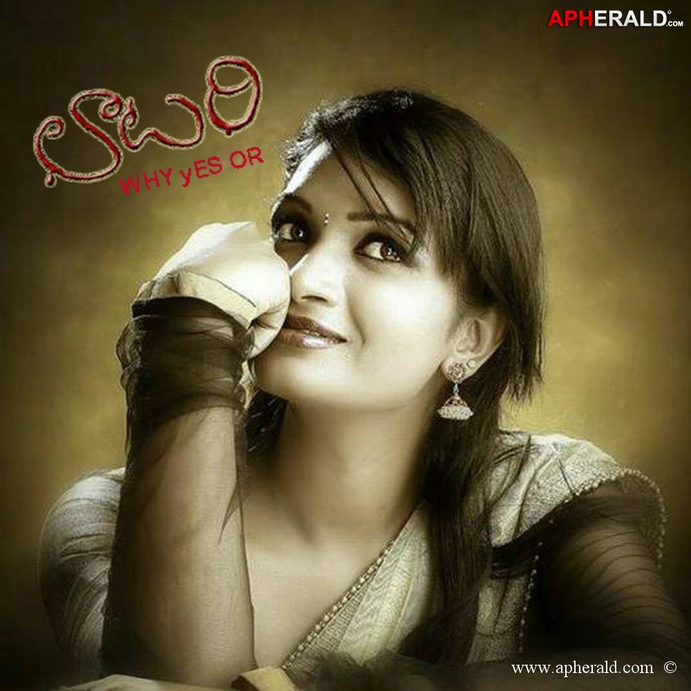 Lottery Movie Posters