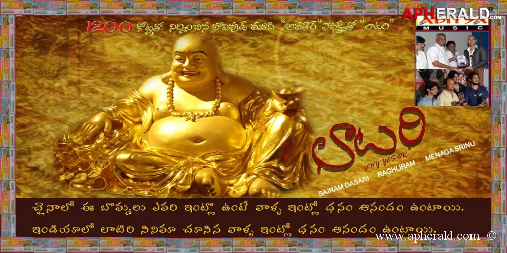 Lottery Movie Posters