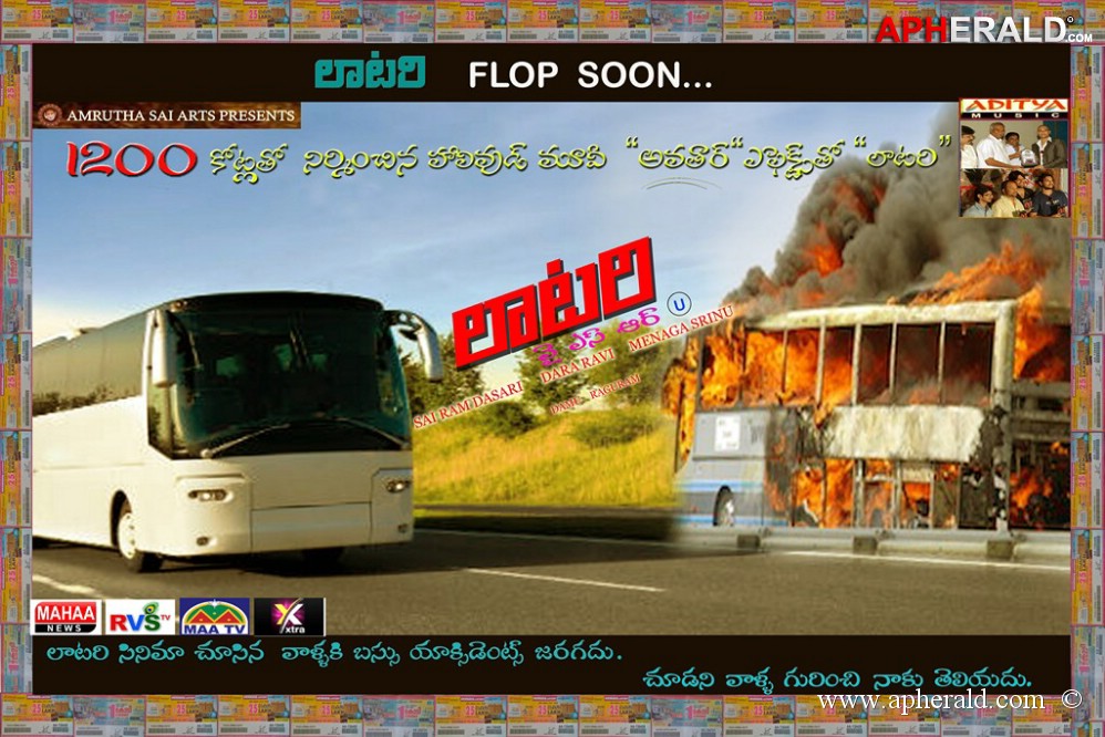 Lottery Movie Posters