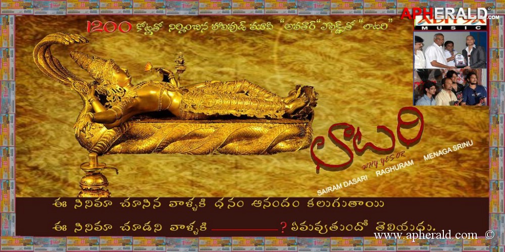 Lottery Movie Posters