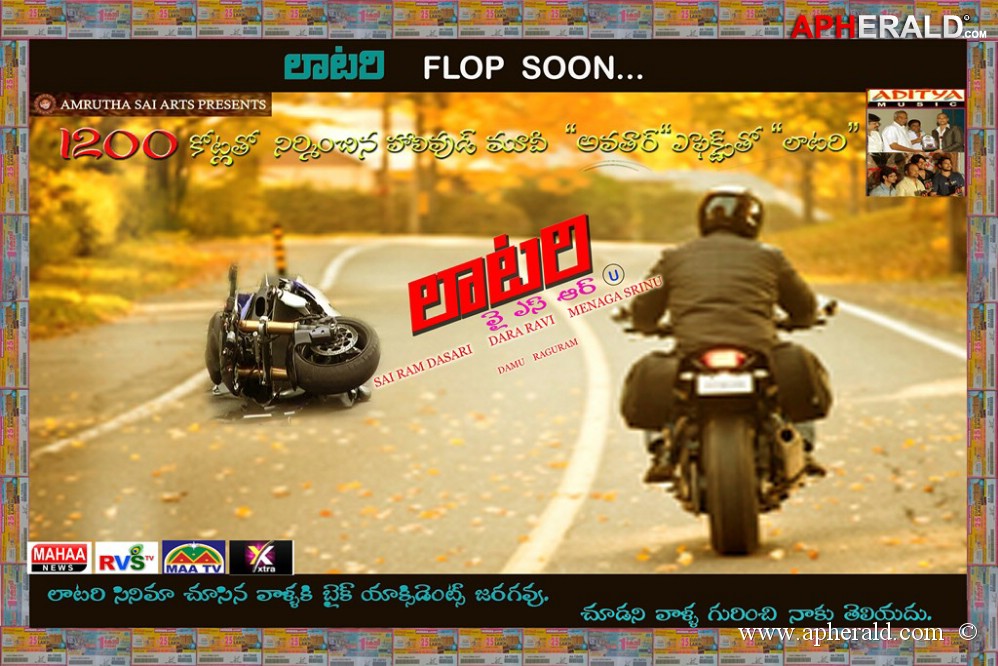 Lottery Movie Posters