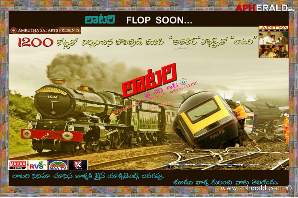 Lottery Movie Posters