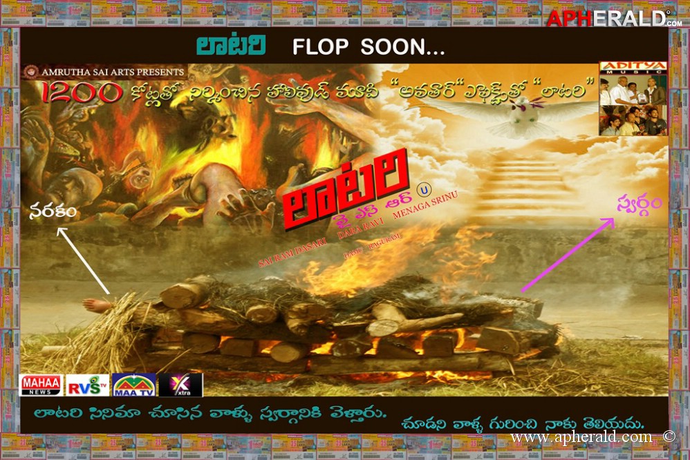 Lottery Movie Posters