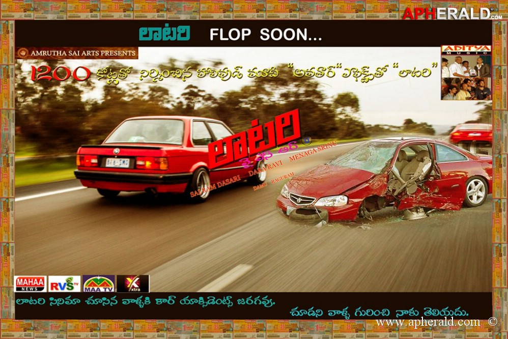 Lottery Movie Posters