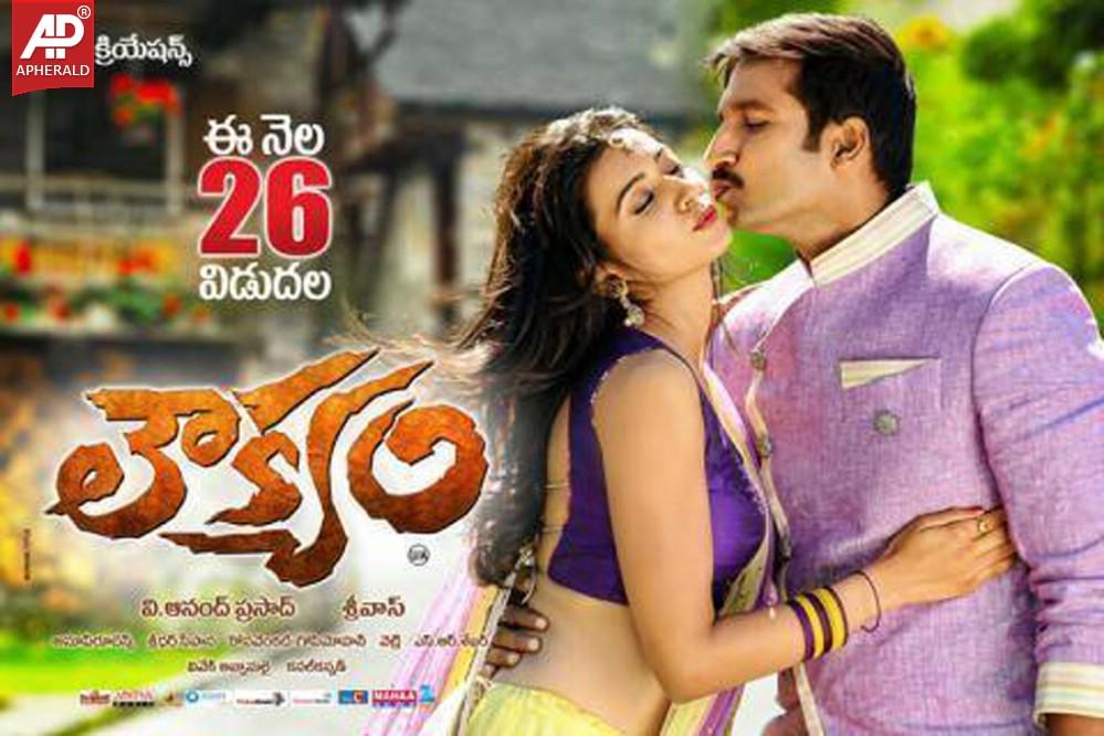 Loukyam Movie Posters