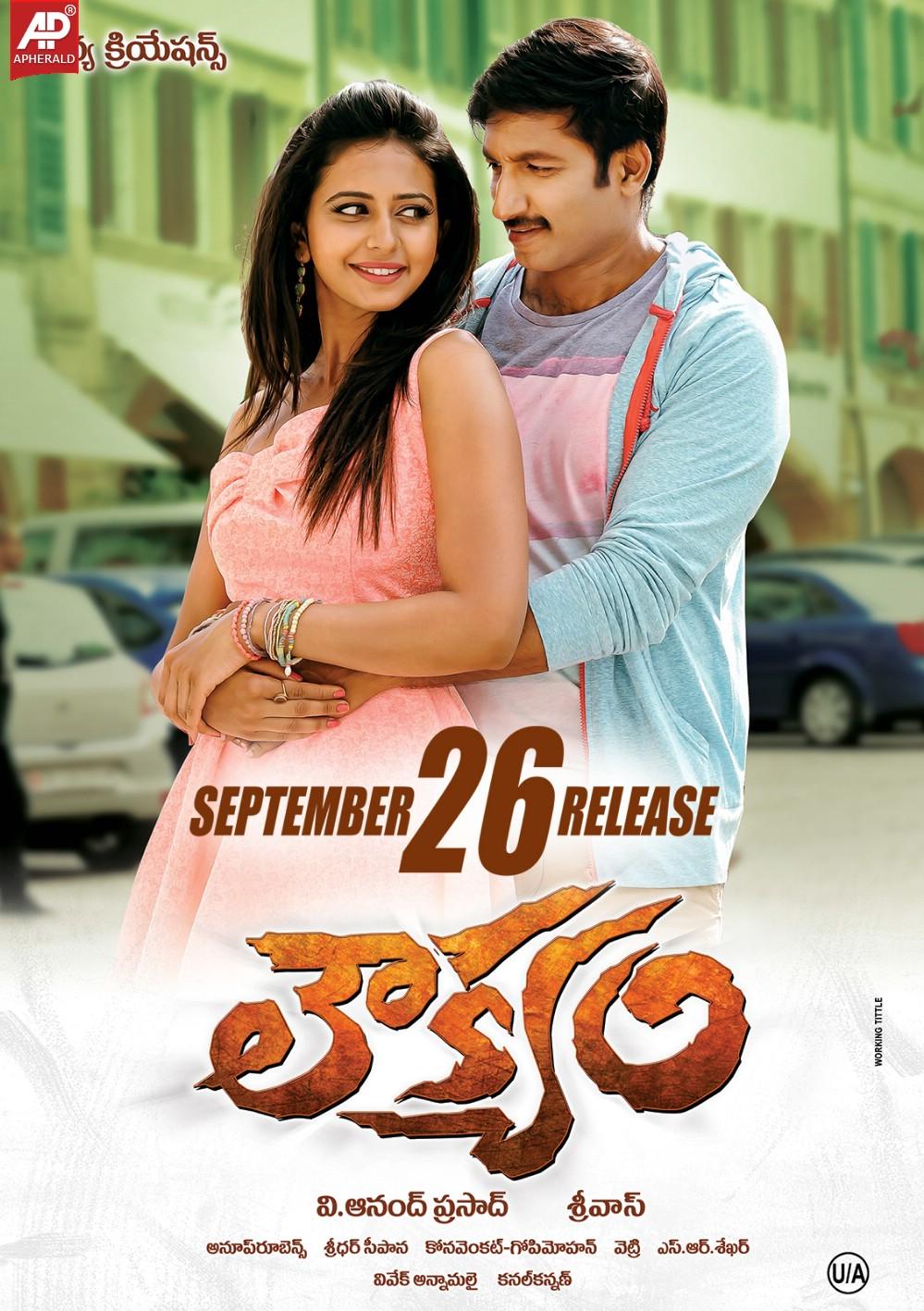 Loukyam Movie Release Posters