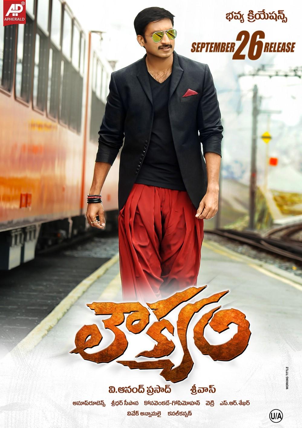 Loukyam Movie Release Posters