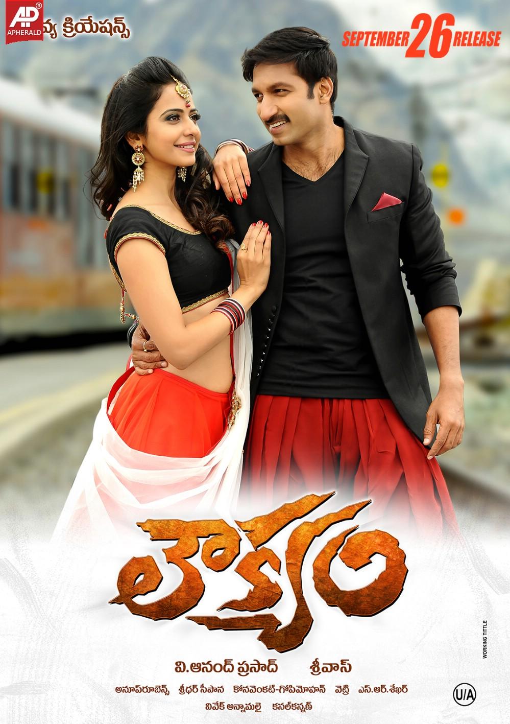 Loukyam Movie Release Posters