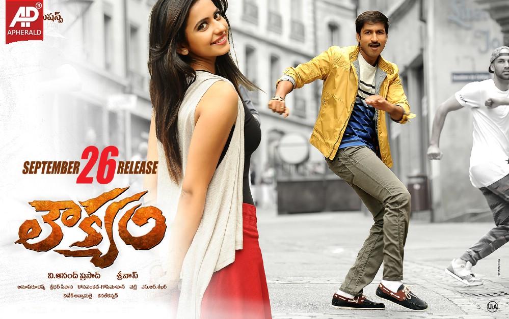 Loukyam Movie Release Posters