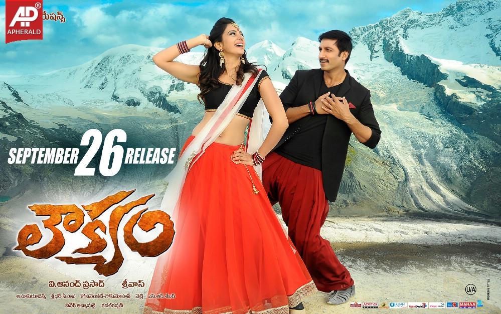 Loukyam Movie Release Posters