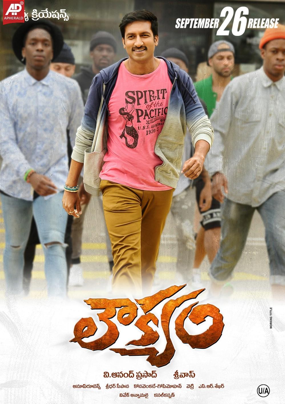 Loukyam Movie Release Posters