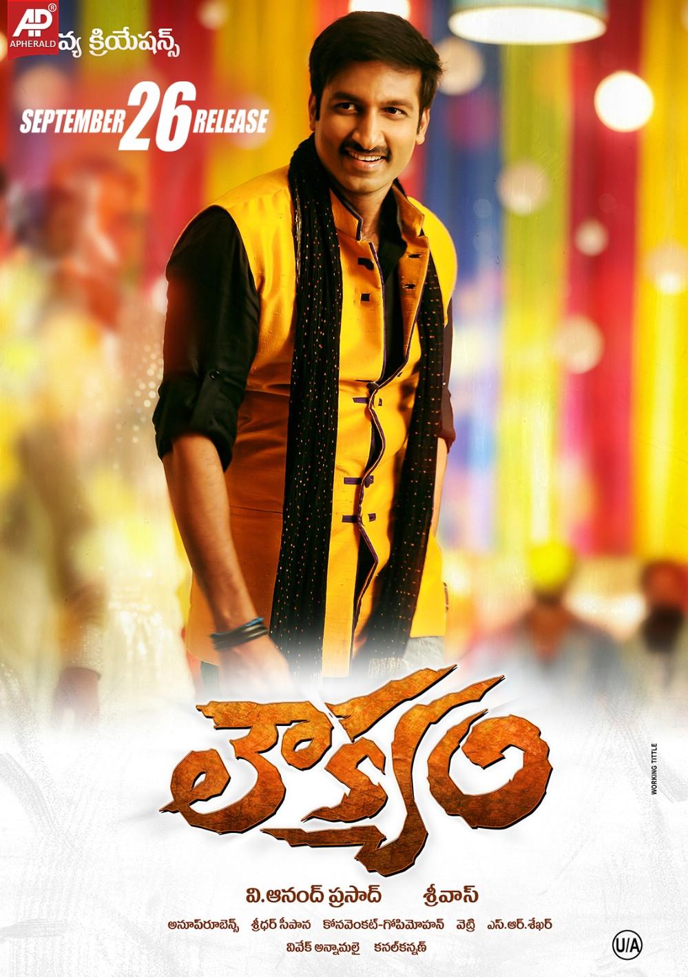 Loukyam Movie Release Posters